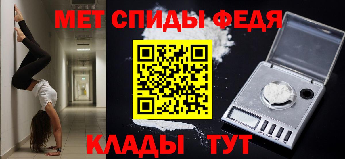 Амфетамин  АМФ Premium  мега онион  Алушта  Вход с VPN 