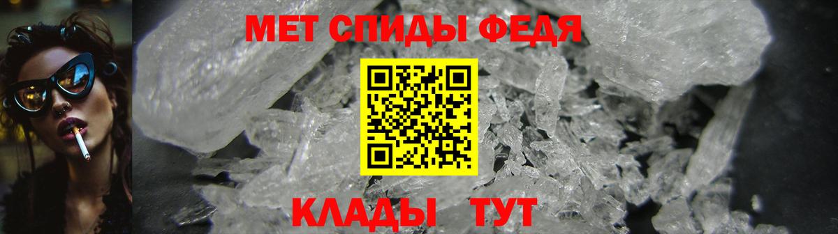 Амфетамин Розовый Алушта