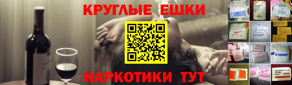 Алушта  ЭКСТАЗИ 250 мг  Экстази DUBAI  Экстази  Вход с VPN 
