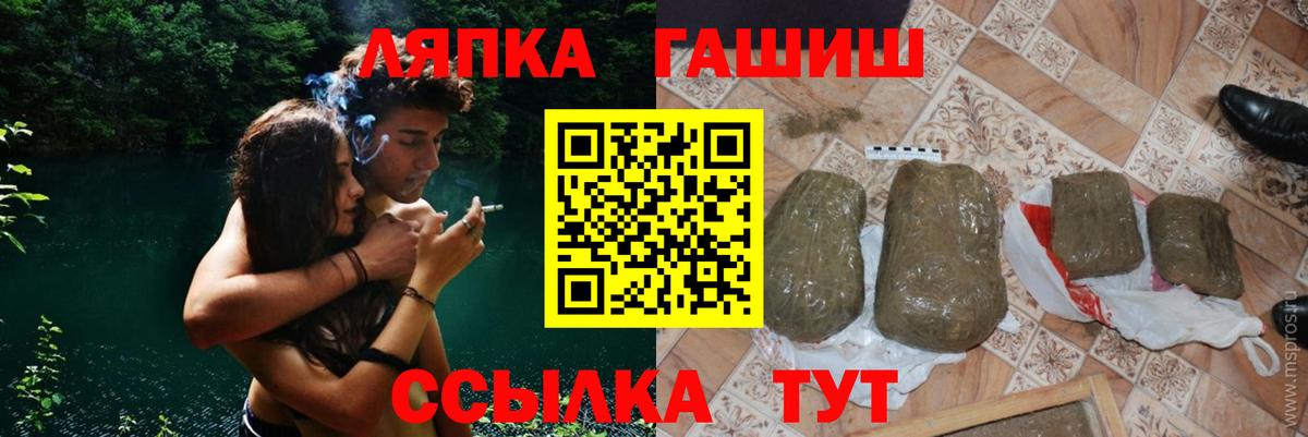 Гашиш убойный Алушта