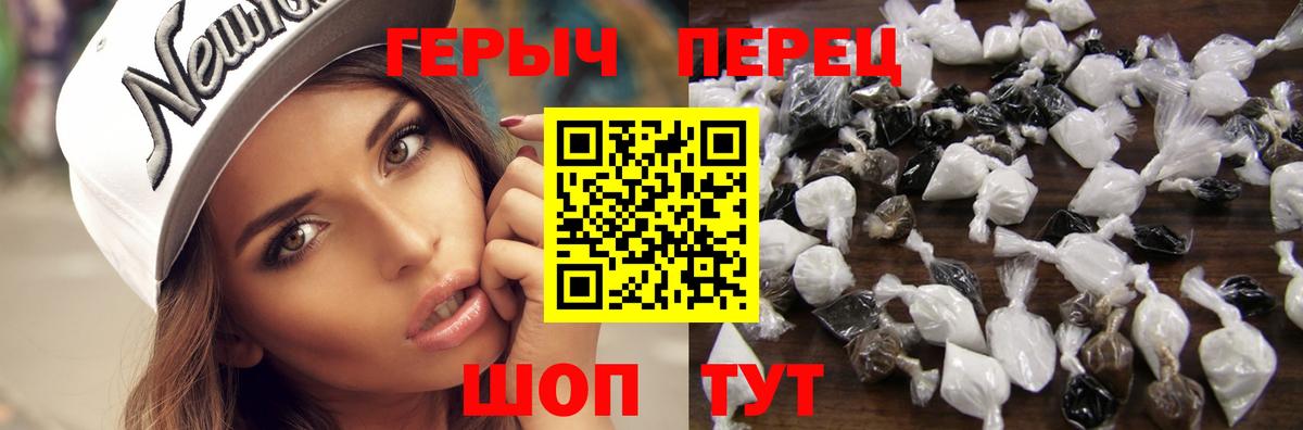 Алушта  ГЕРОИН Heroin  ГЕРОИН  Вход с VPN 