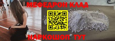 таблы Первоуральск