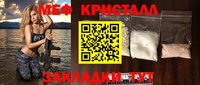 мефедрон мука Пенза