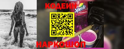 крисы Партизанск