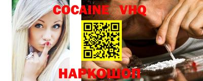 мефедрон мука Пенза