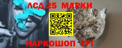 крисы Партизанск