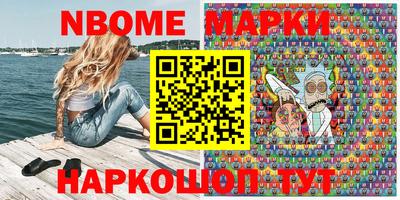 крисы Партизанск