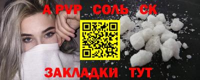 мефедрон мука Пенза