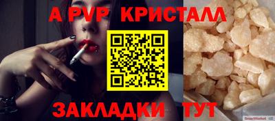 таблы Первоуральск