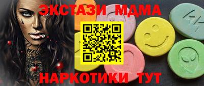 крисы Партизанск