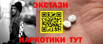 таблы Первоуральск