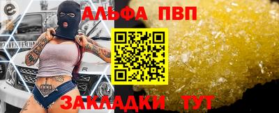 крисы Партизанск