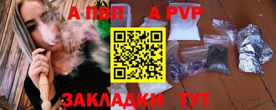 крисы Партизанск