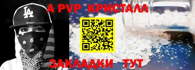 таблы Первоуральск
