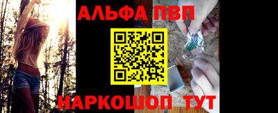 таблы Первоуральск