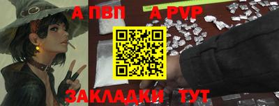 мефедрон мука Пенза