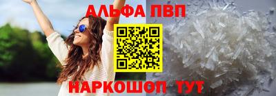 мефедрон мука Пенза