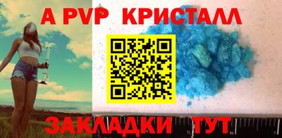 мефедрон мука Пенза