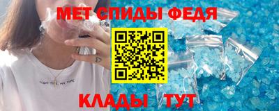мефедрон мука Пенза