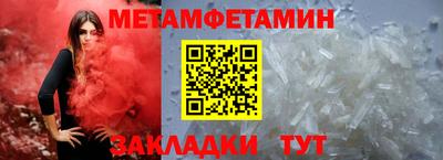 таблы Первоуральск