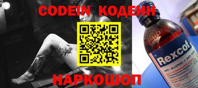 мефедрон мука Пенза