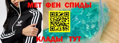 крисы Партизанск