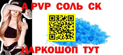 крисы Партизанск