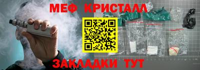 таблы Первоуральск