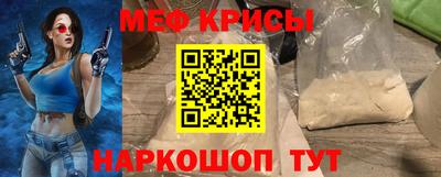 таблы Первоуральск