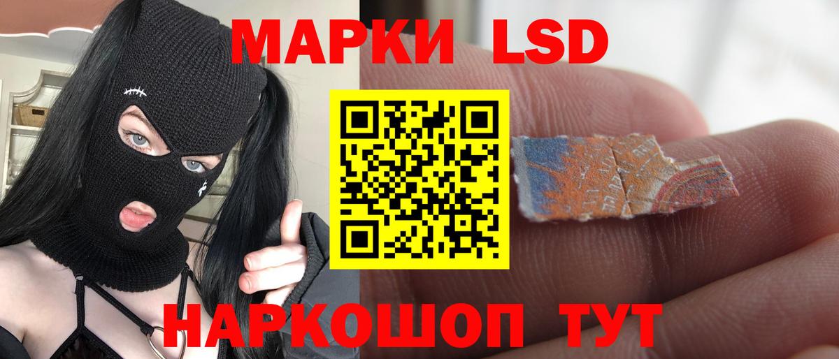 Алушта  OMG ONION  Лсд 25 экстази ecstasy  Вход с VPN  LSD-25 экстази ecstasy  Лсд 25 экстази 
