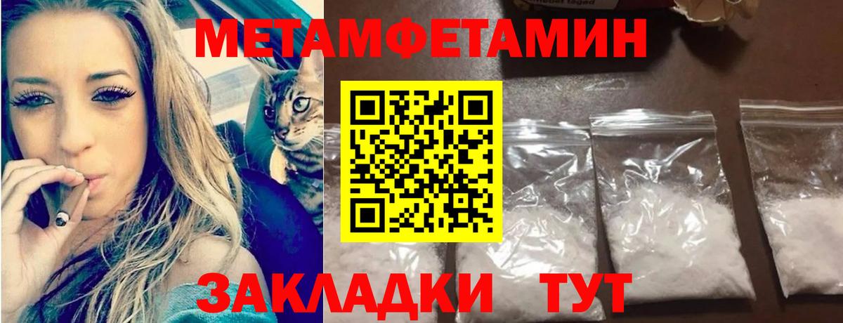 Метамфетамин Декстрометамфетамин 99.9% Алушта