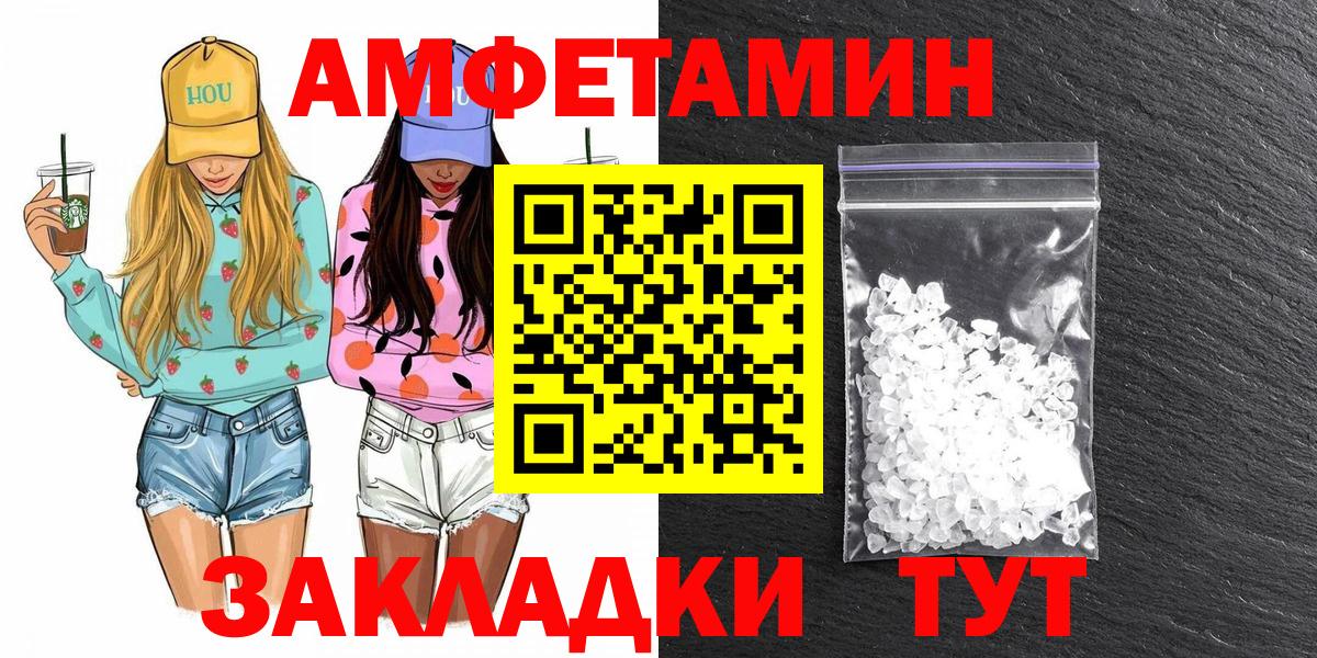 Алушта  Первитин пудра  Первитин  Вход с VPN 