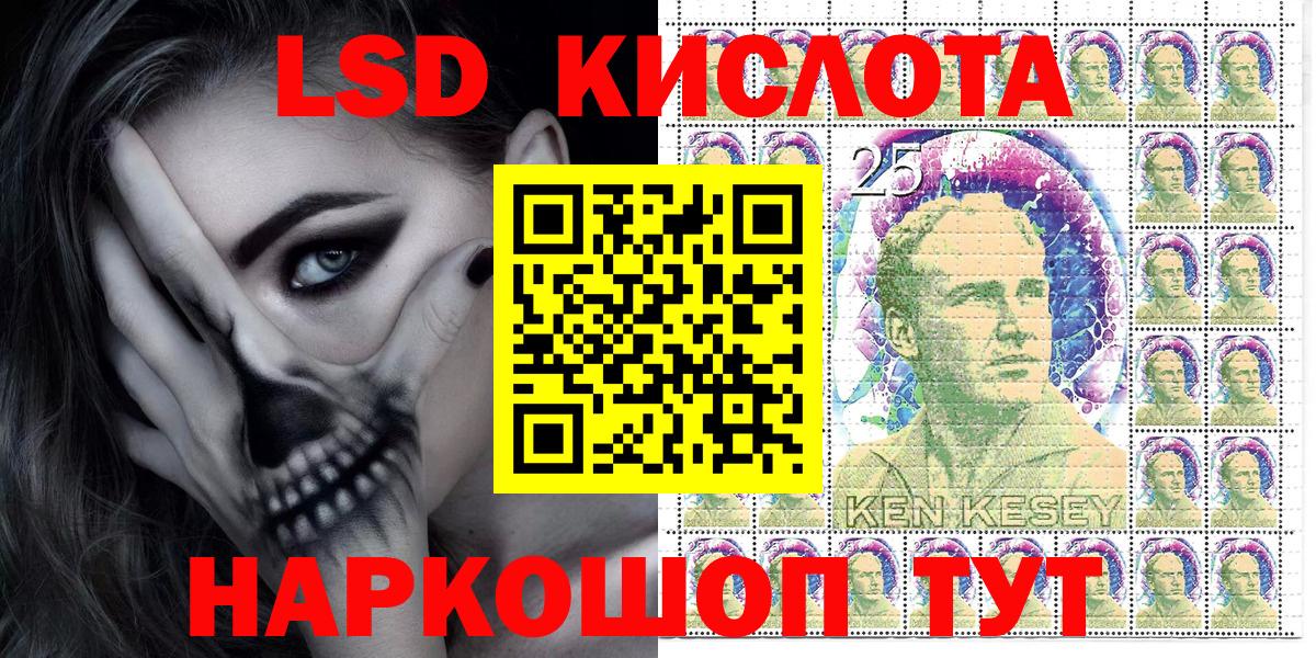 Наркотические марки 1,8мг Алушта