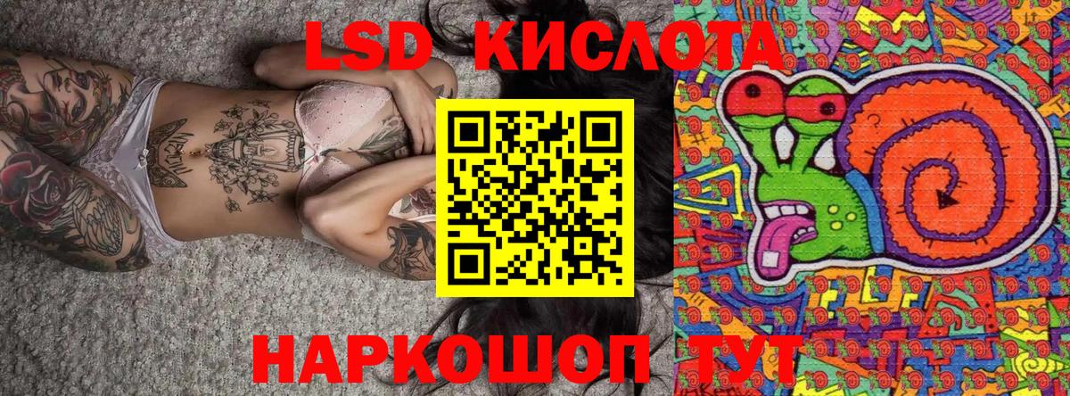 Марки NBOMe  цены   Алушта  Марки N-bome 1500мкг  Марки N-bome 1500мкг  Вход с VPN 
