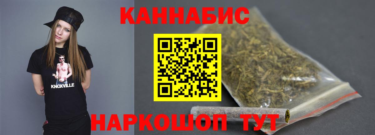 Канабис гибрид  Канабис OG Kush  Вход с VPN  Алушта 